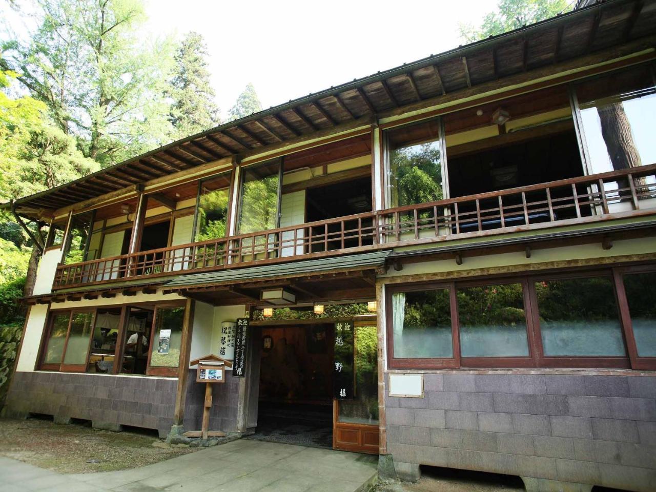 Shokinkan 야스기 외부 사진